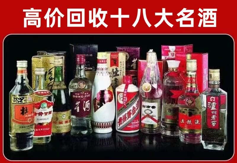 桂林市茅台酒回收