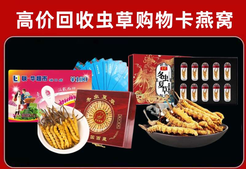 桂林市回收购物卡